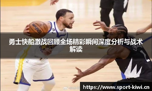 qyty奇异果体育