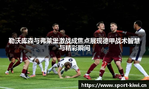 qyty奇异果体育