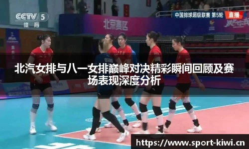 奇异果体育