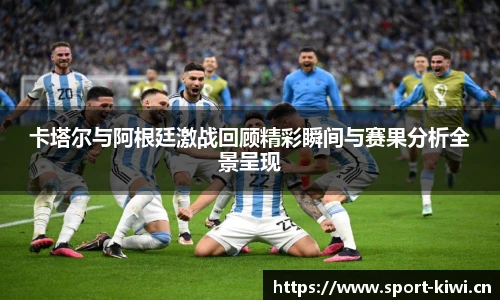奇异果体育