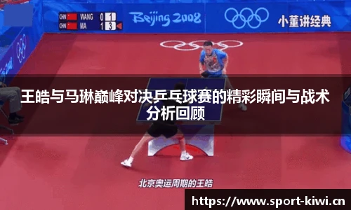 奇异果体育