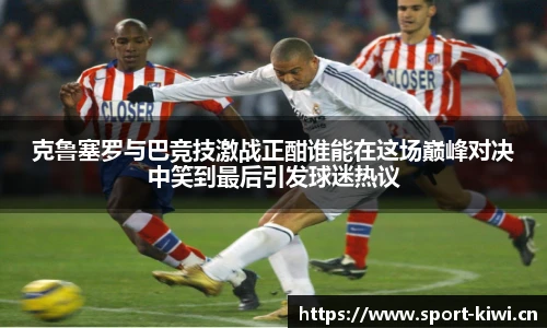 奇异果官方