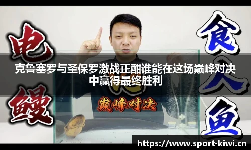 奇异果官方