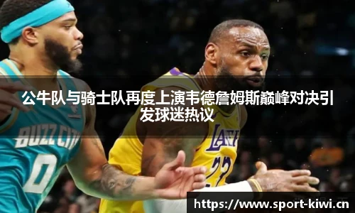 奇异果体育
