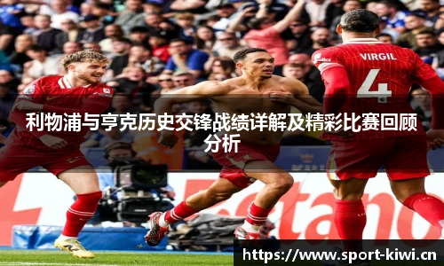 qyty奇异果体育