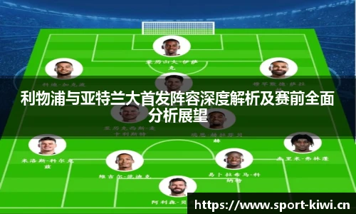 qyty奇异果体育