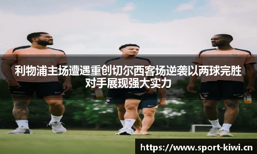 奇异果官方